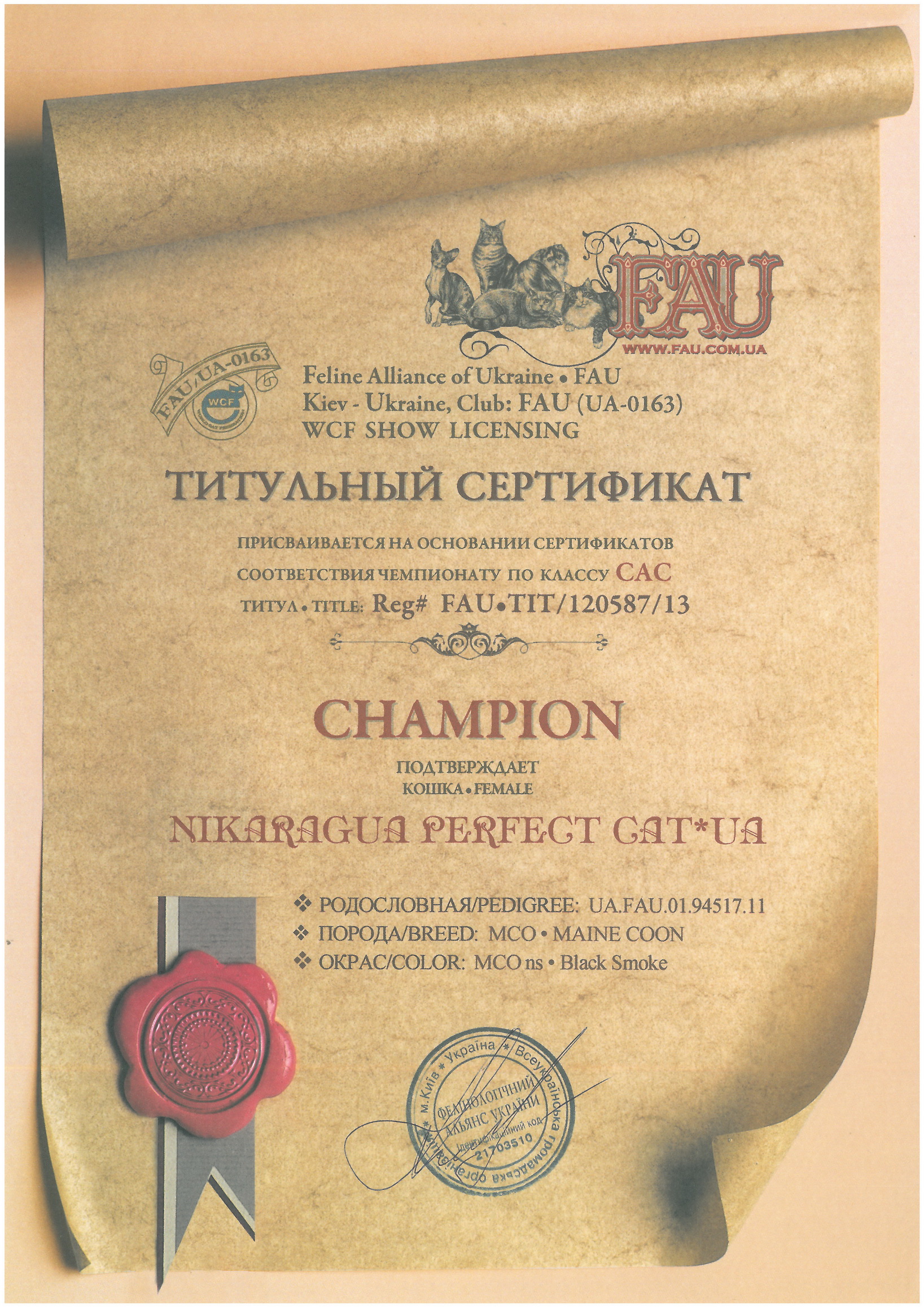 Champion (WCF) Nikaragua